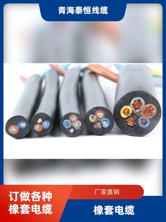 16kw用多少平方电线-16kw需几平方线