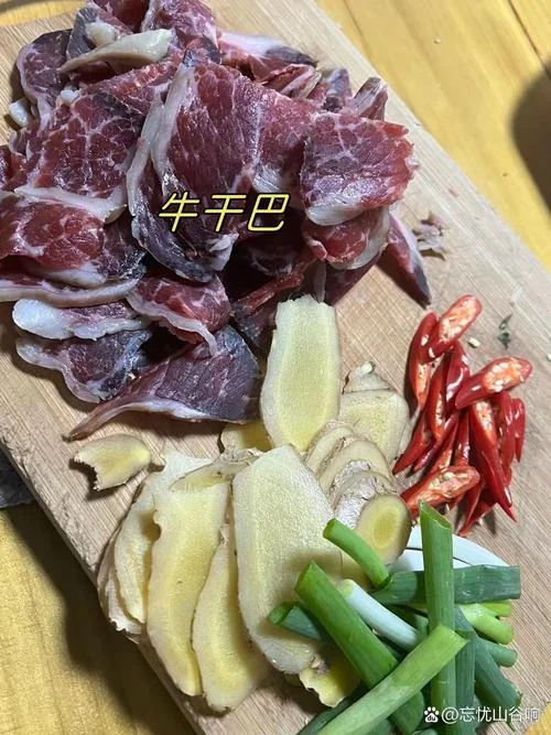 干巴是指什么意思_1