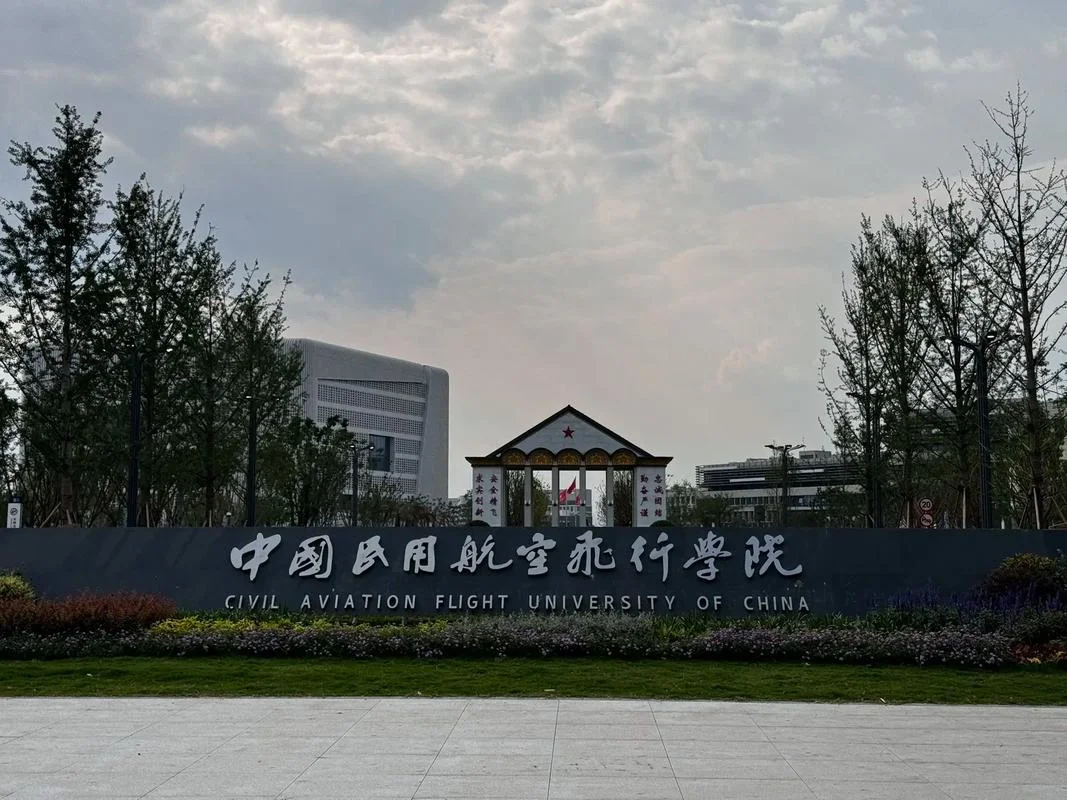 中国民航大学官网首页-中国民航大学官网首页