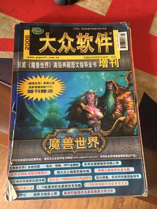 多大可以学电竞_2