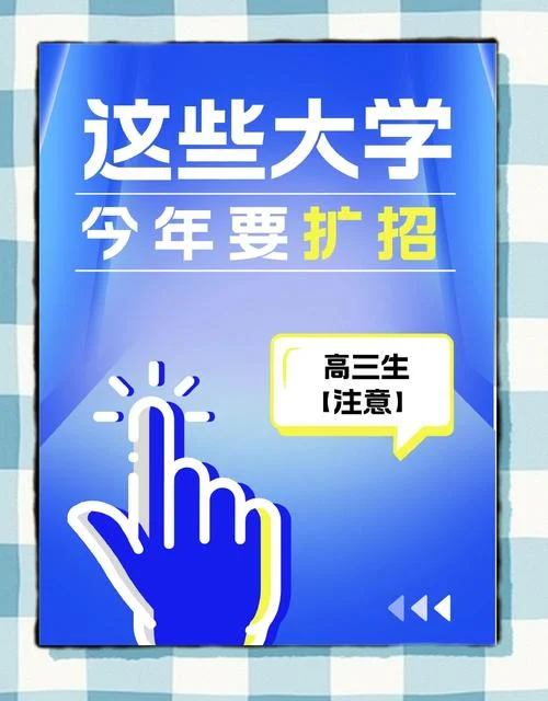 云南大学2022考研扩招-云大2022考研扩招