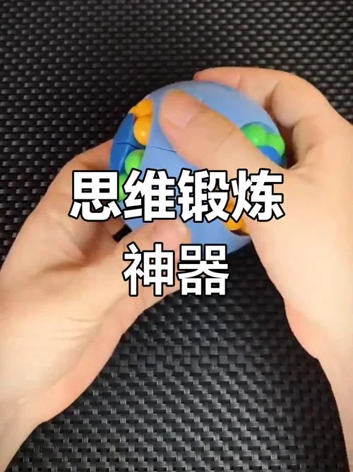魔球怎么用教程-魔球使用教程