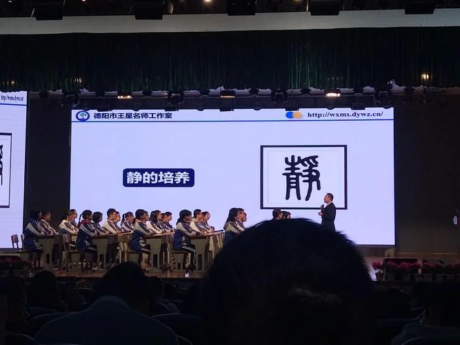 静微出自哪_2