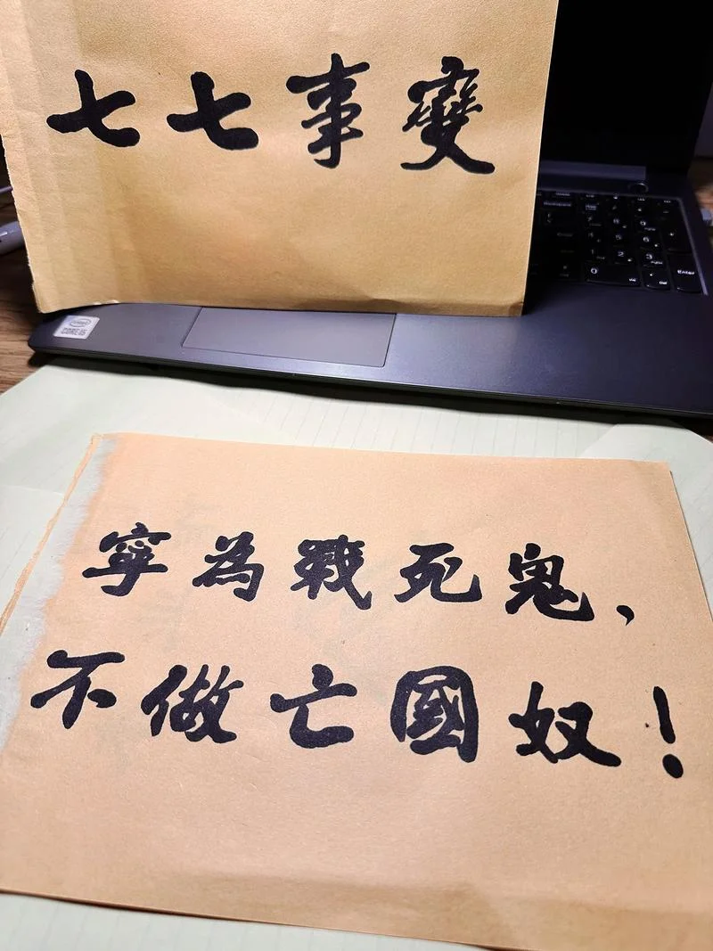 君要臣死出自哪里_1