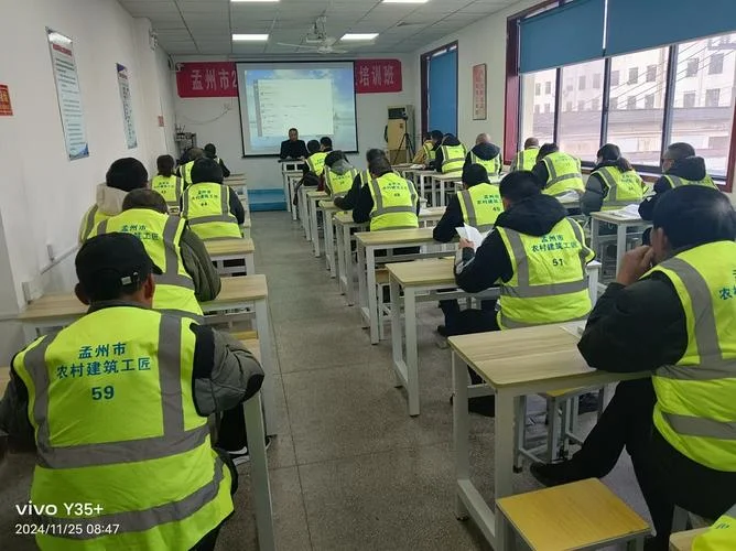 环球网校一级建造师培训-一建培训环球网校