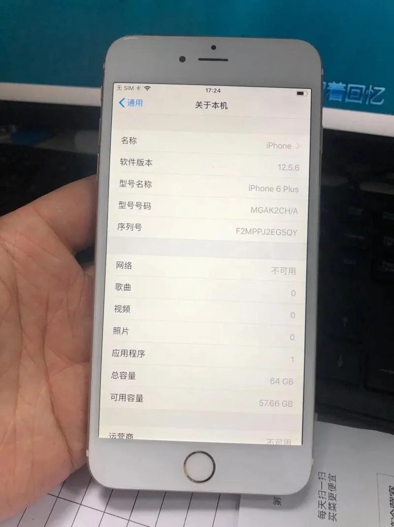 苹果6原装屏多少钱-苹果 6 原装屏价格