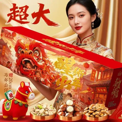 拜新年送什么礼物_2