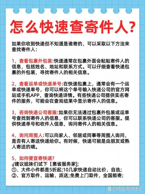 如何查国际ems包裹_2