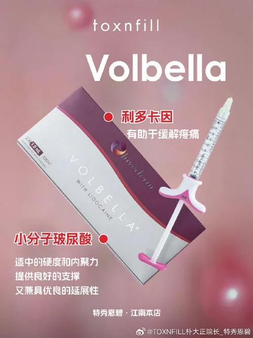 玻尿酸隆鼻什么品牌好_2