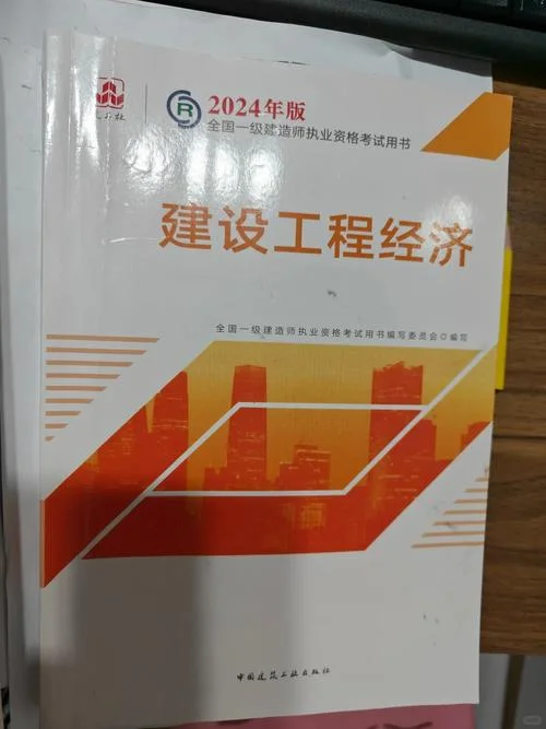 2016年一级建造师教材会改版吗_1