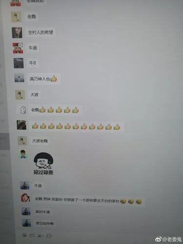 全村的希望下一句怎么接_2