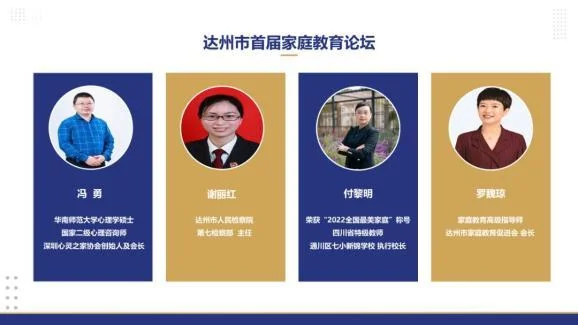 同心戮力下一句_2