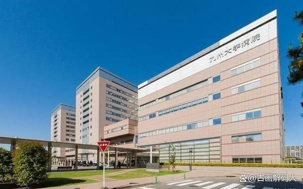 日本大学医学部附属医院_1