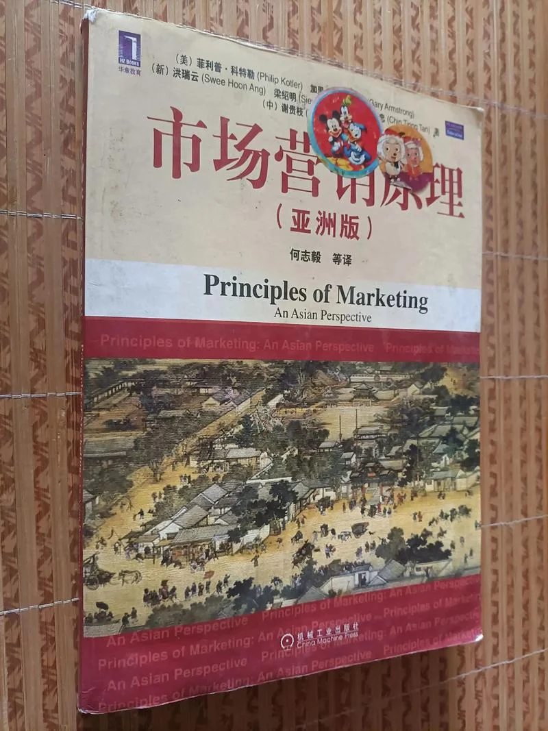哪里有学市场营销的_1