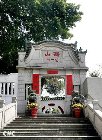 中山哪里好玩旅游景点_1