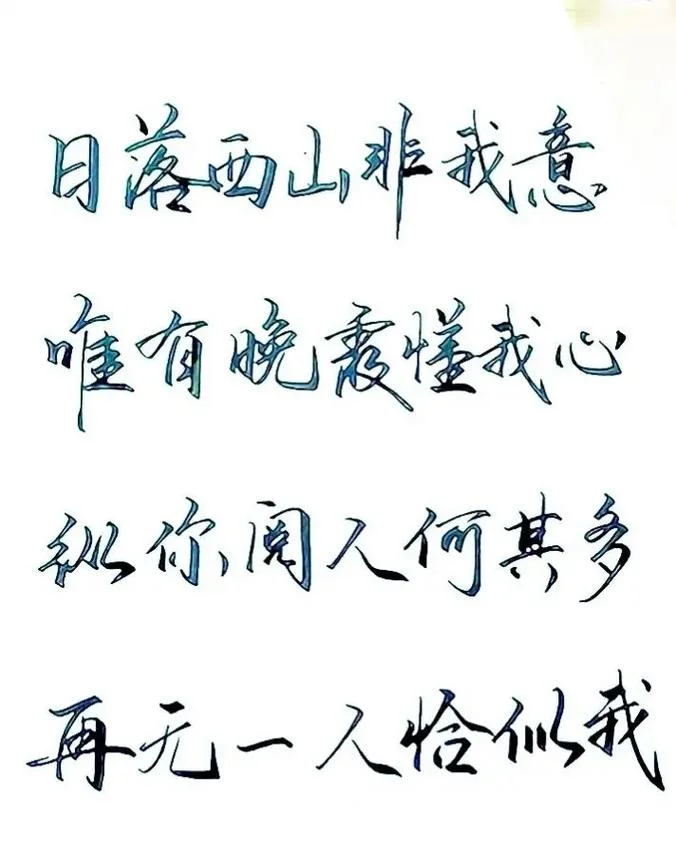 所念皆忘川下一句是_2