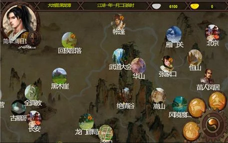 金庸群侠传x隐藏剧情_2