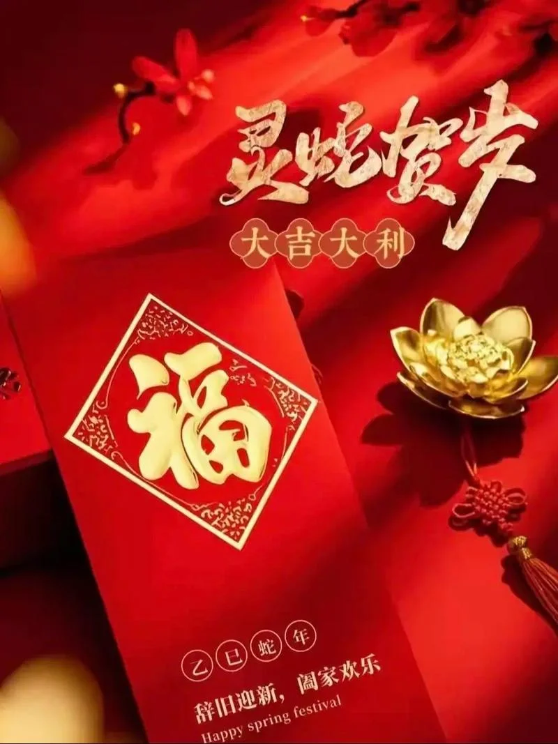 77年2020年属蛇的全年运势如何_1
