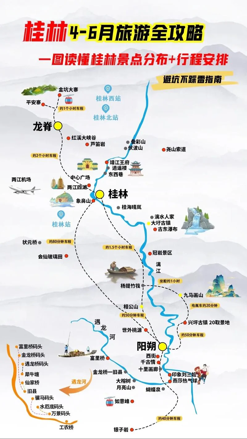 漓江二日游最佳攻略-漓江二日游最佳攻略