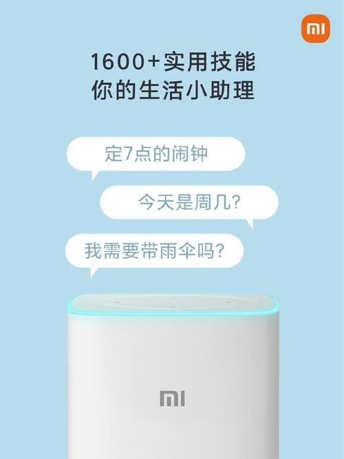 小爱同学可以学英语吗_1