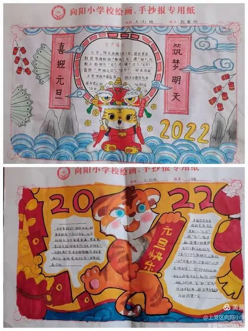 小学生立德树人的感悟_1