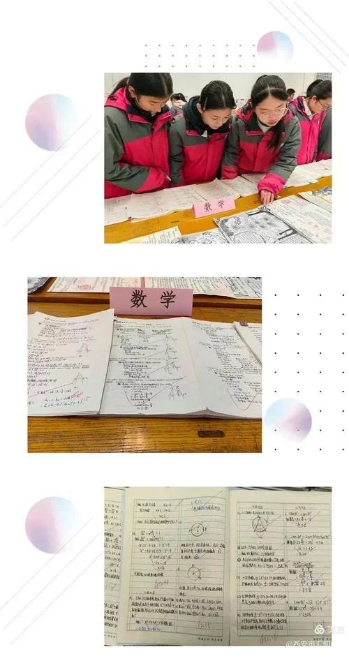 汇知中学如何_2