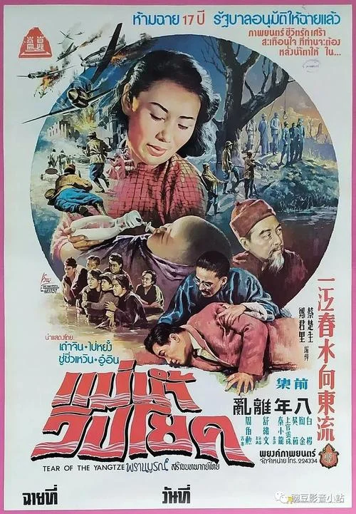 电影桃李劫剧情介绍-电影桃李劫精彩简介