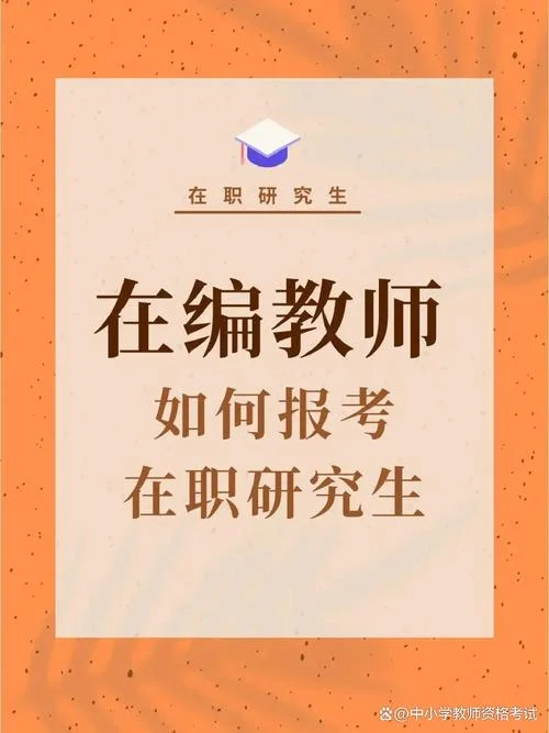 高教考研官网-高教考研官网