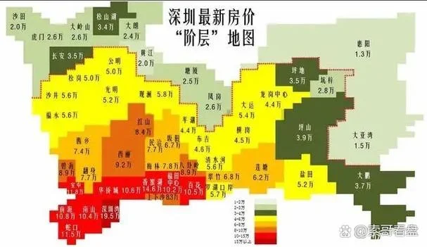 深圳一个平方多少钱_1