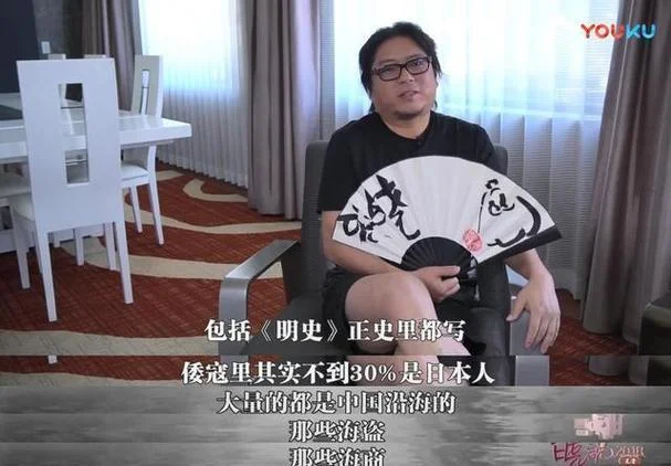 高晓松讲历史全集56-历史高晓松讲全集 56
