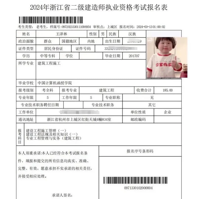 江苏二建什么时候报名-江苏二建报名时间