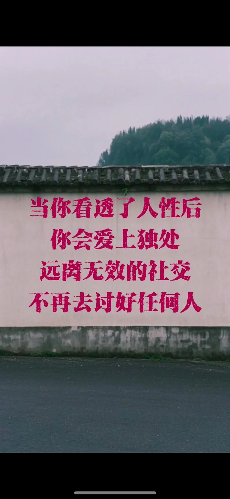 用镜子感悟人生的句子_2
