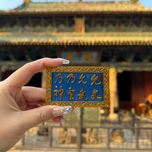 允文允武是谁写的_2
