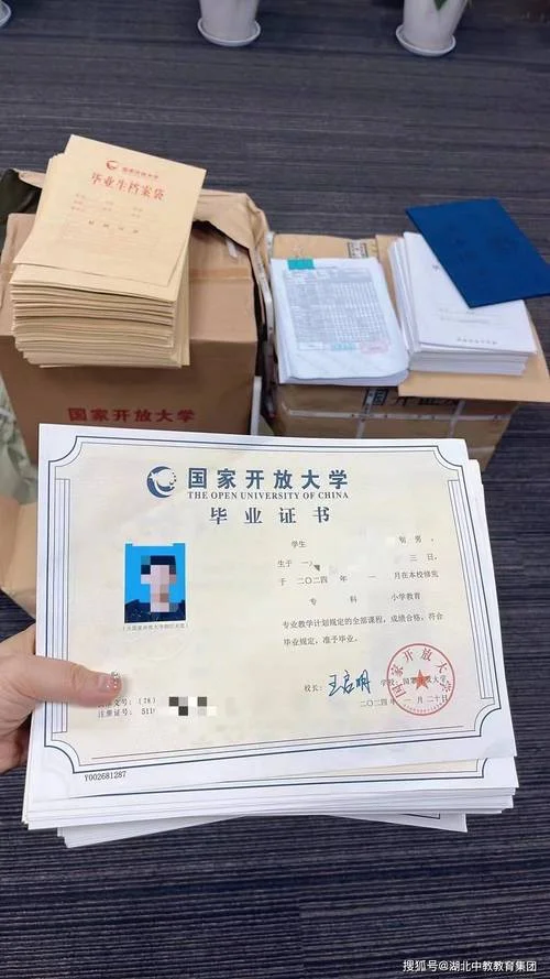 报考专科文凭_2