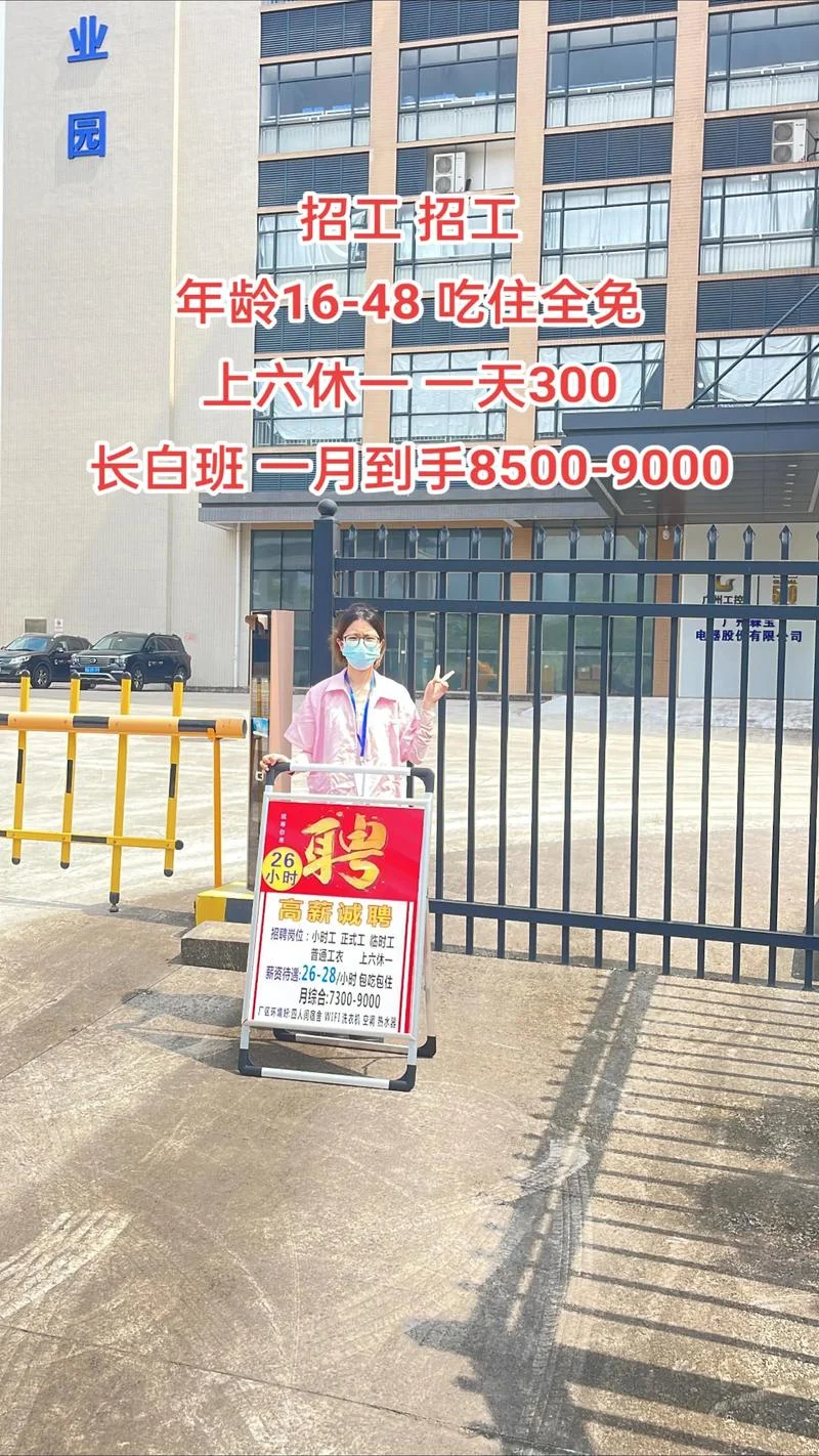 鞍山社区招聘在哪报名-鞍山社区招聘报名入口