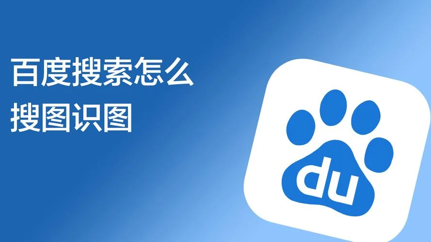 识图搜图片出处_1