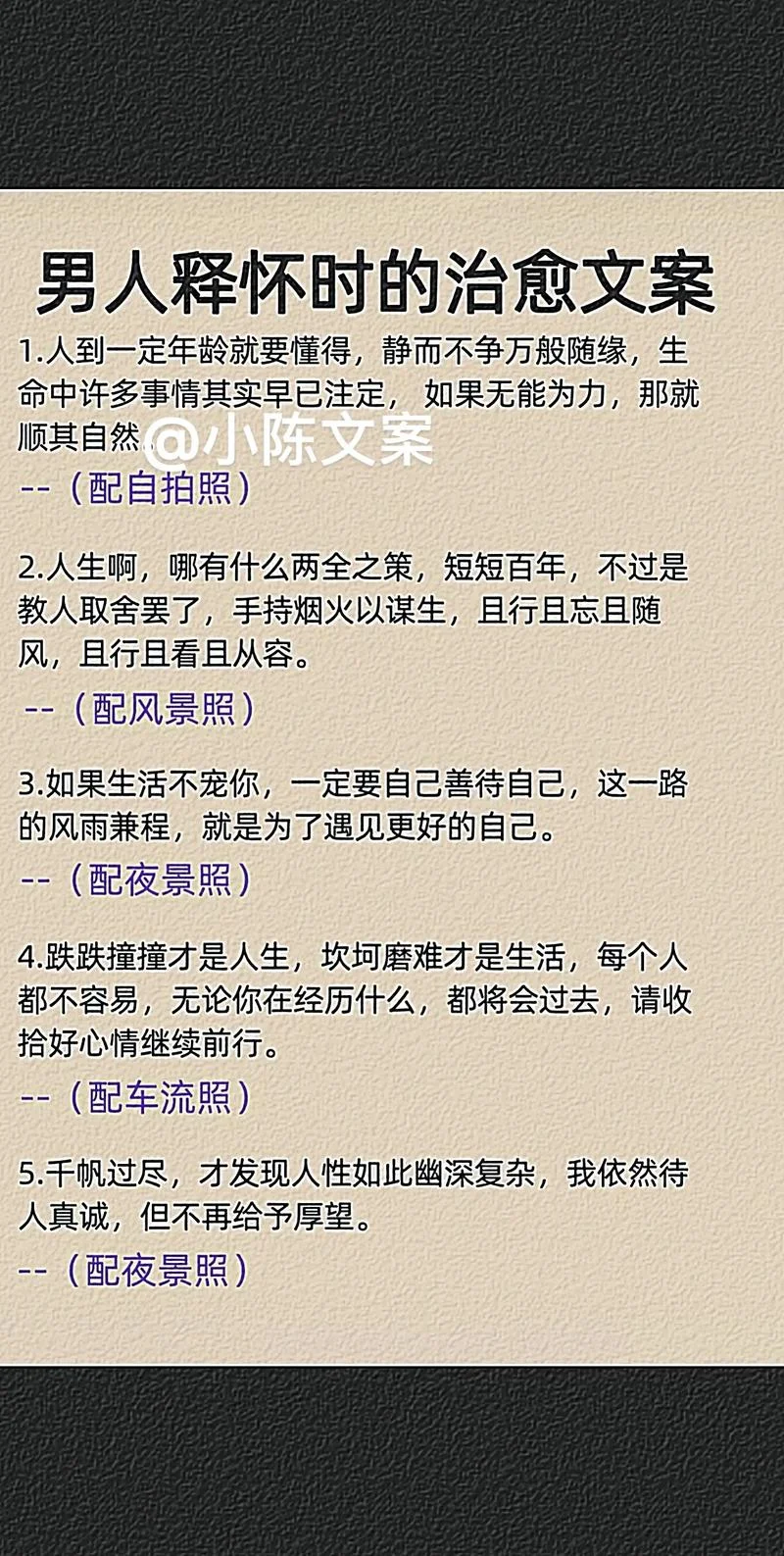 抖音爆款文案句子热门_2