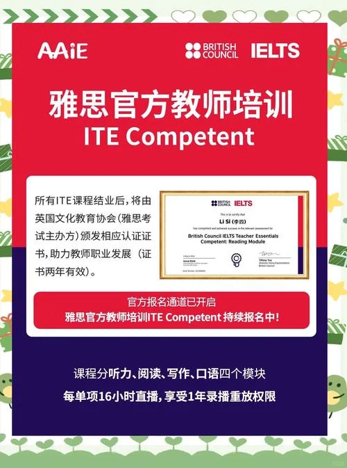 雅思代报名条件_1