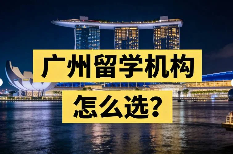 学你留学机构-学你留学