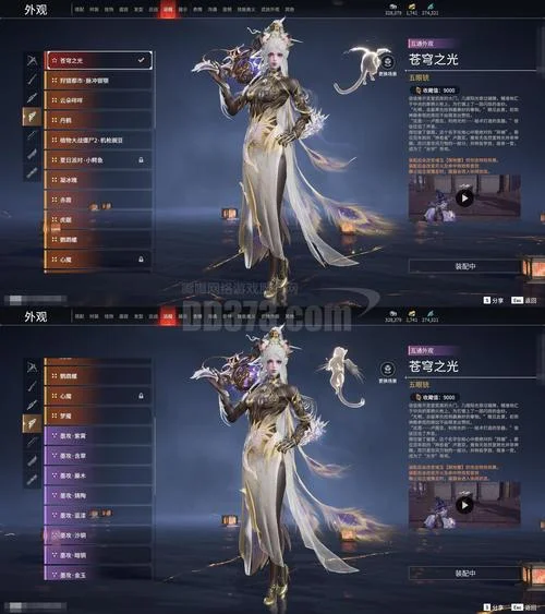 十方俱灭角色出处_1