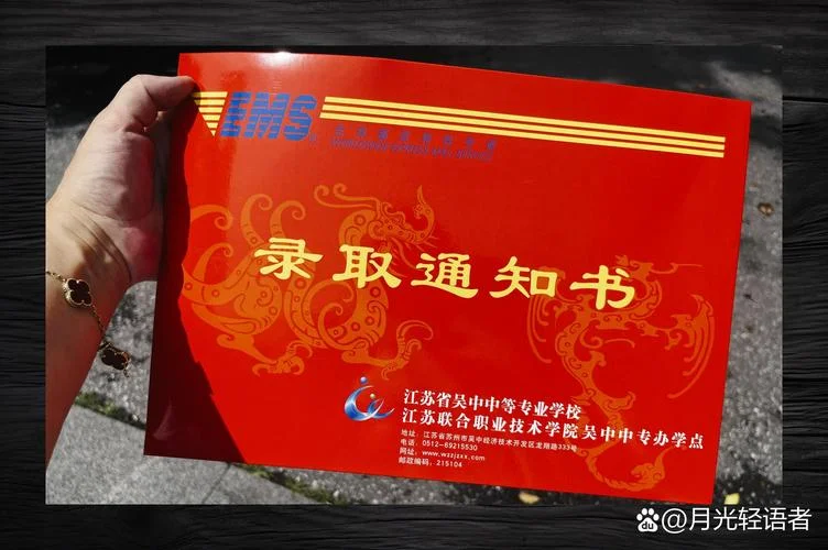 五年制大专如何报名-五年制大专如何报名