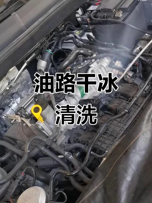 油路清洗多少公里一次_1