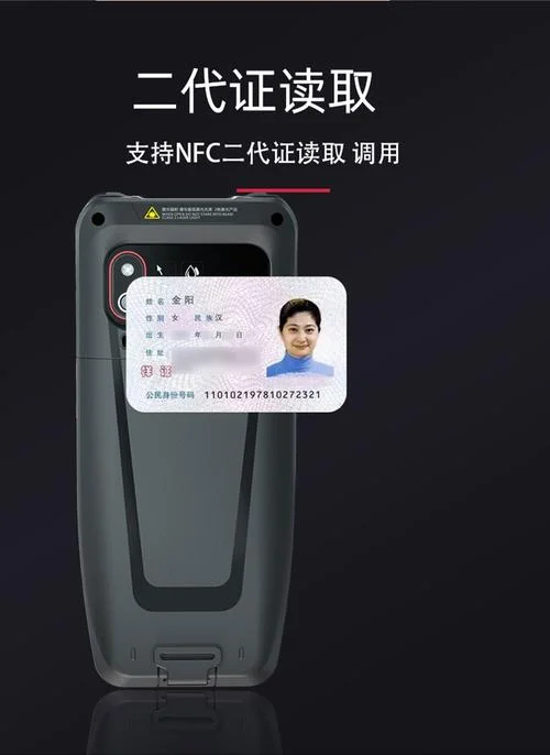 pda认证_1