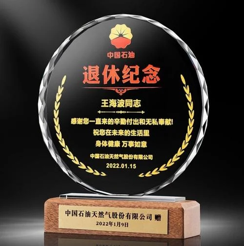 领导退休送什么礼品-领导退休送什么礼品