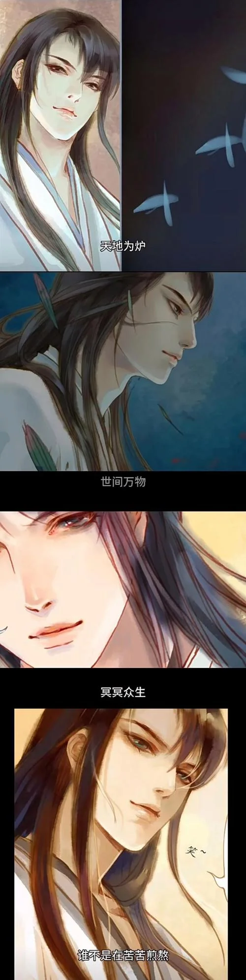 历史上的容止_2