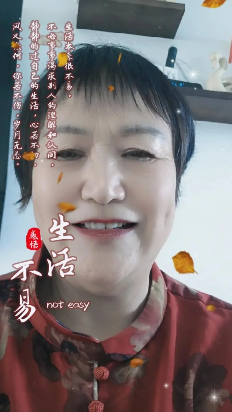 抖音的感悟和理解_2