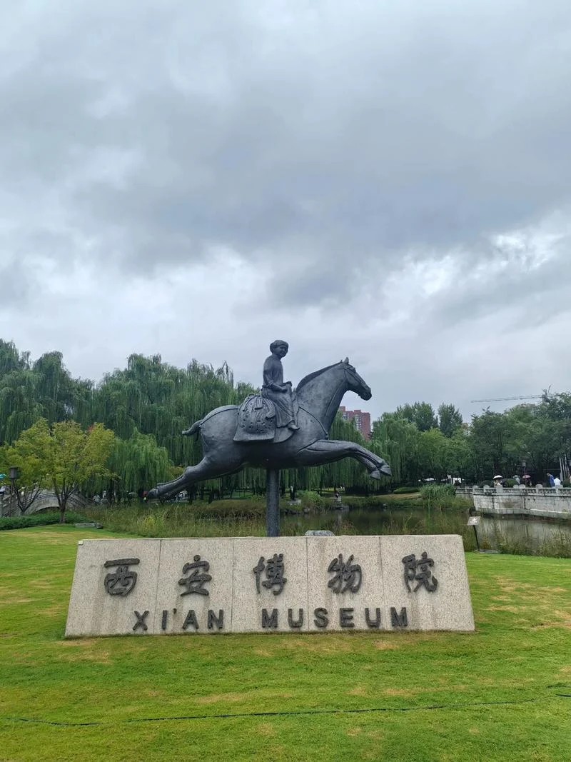 西安都有哪些景点旅游景点_1
