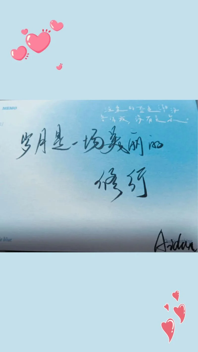 关于岁月的文案高级感_2