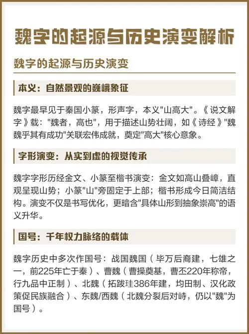 汉字的来源和历史-汉字起源与历史