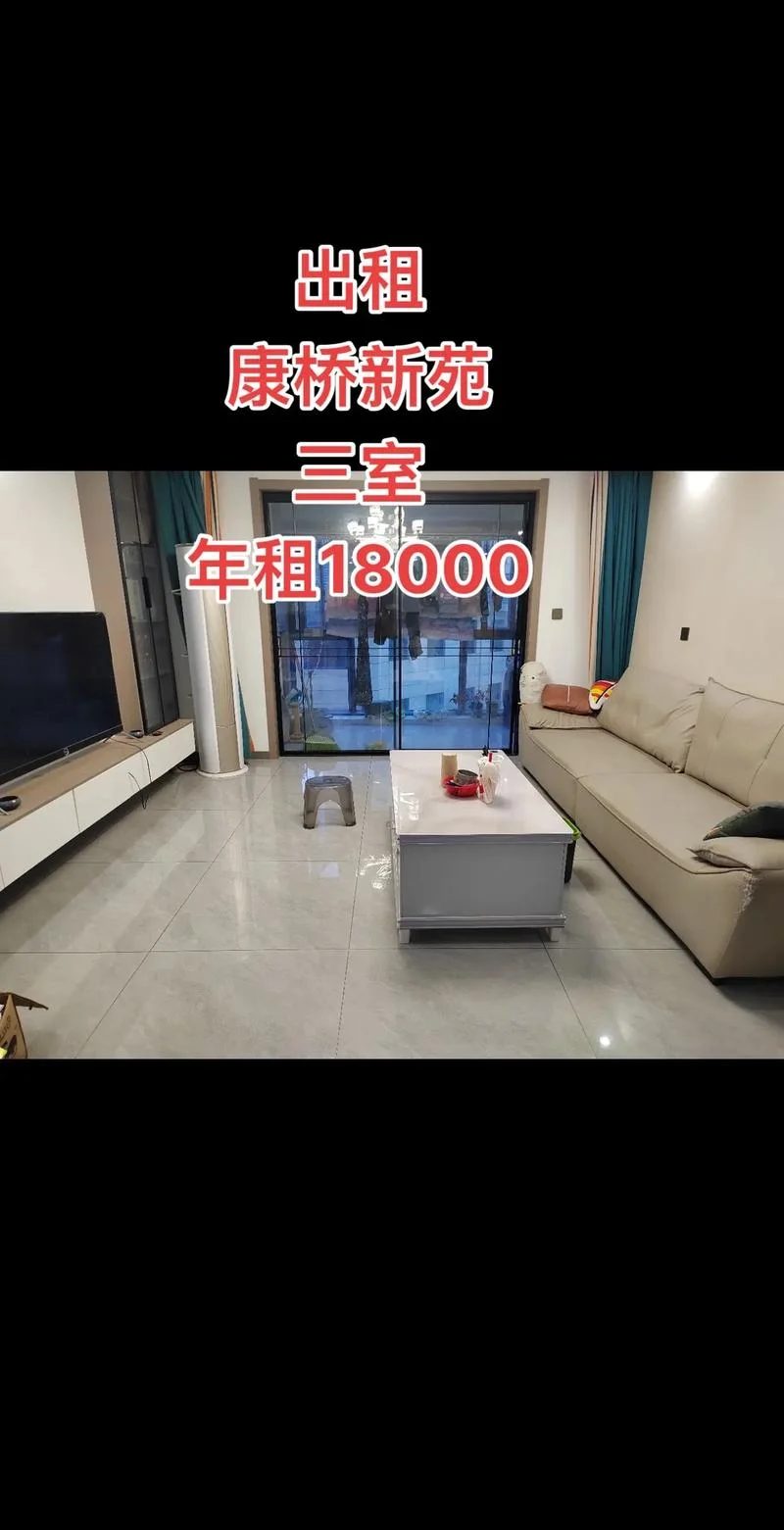 睢宁装修公司哪家好_1